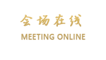 长春富贵大饭店